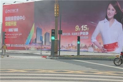 一體式信號(hào)燈